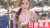 ★日更蕉易★网络上常见的热门短视频集锦 第三十二期